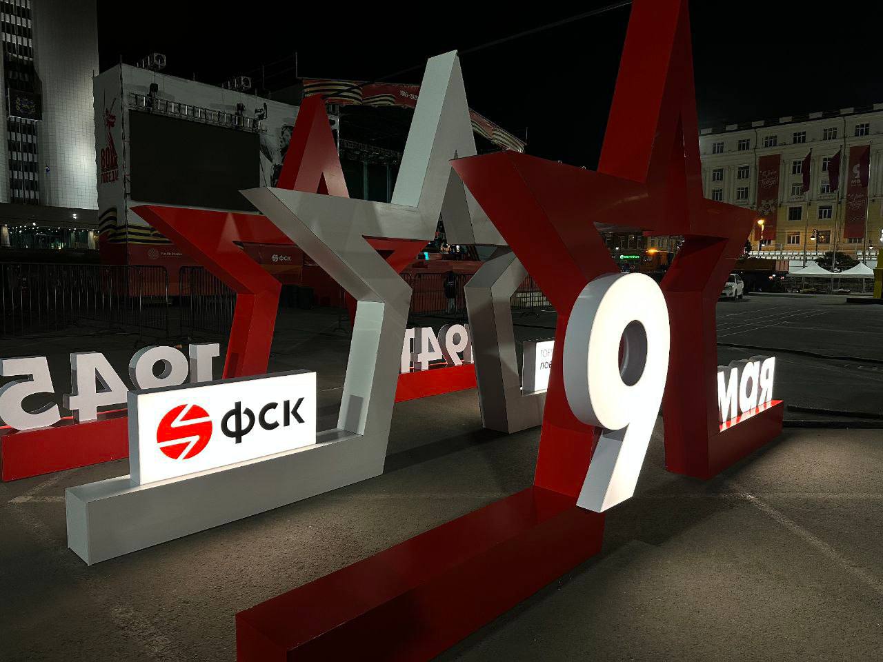 Новость