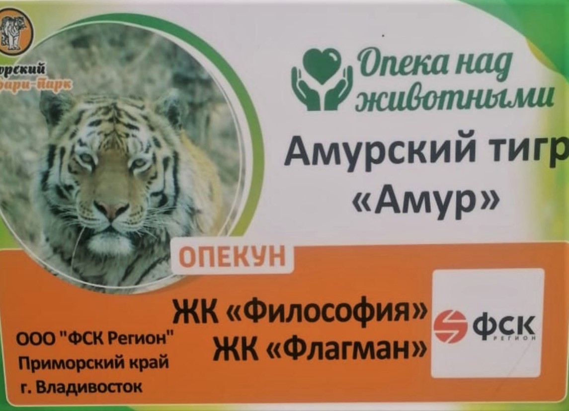 Новость