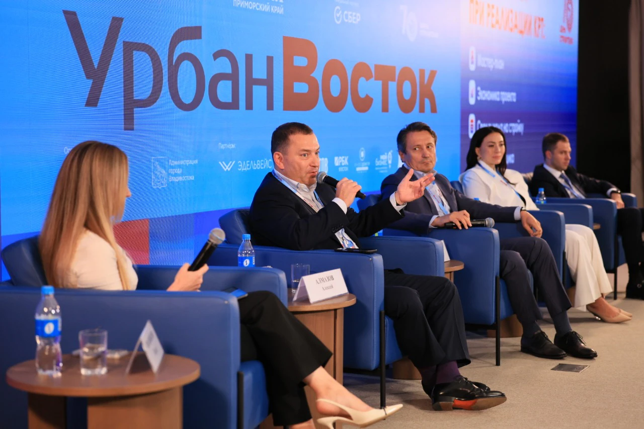 Опыт ФСК Регион и тренды на рынке недвижимости ДФО стали предметом обсуждения на «Урбан Восток».
