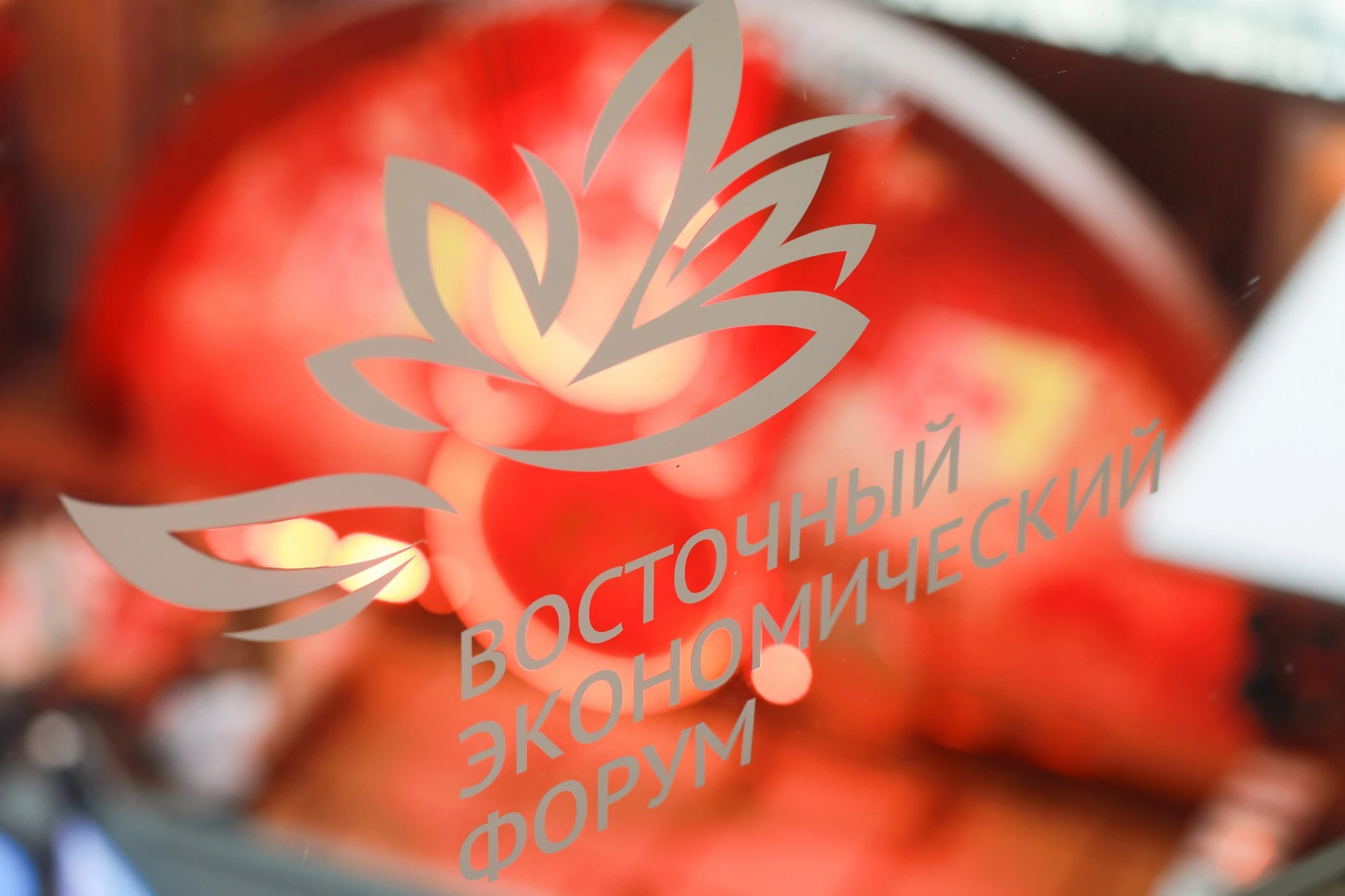 ФСК Регион и МКБ договорились о расширении финансового сопровождения проектов в ДФО.